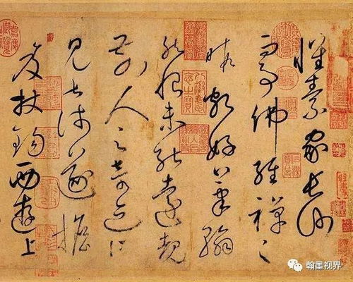 力透纸背是什么意思