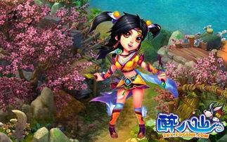 南宫燕楚留香，南宫燕免费武侠小说