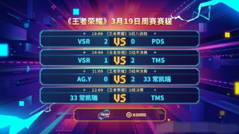 王者荣耀赛季什么时候结束，王者荣耀赛季什么时候结束s31