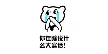 春节假期结束了怎么发朋友圈比较好