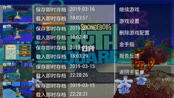 游戏金手指怎么用?