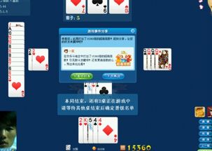 春天带炸弹番几倍两倍还是三倍