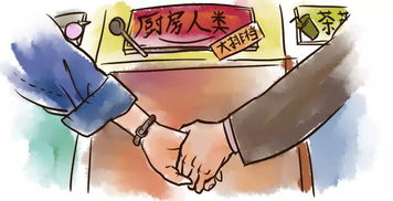 steam分手厨房多少钱，分手厨房多少钱ps5