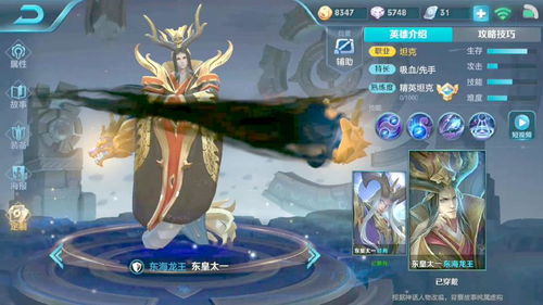 召唤神龙小游戏入口,召唤神龙山海经万宁版下载