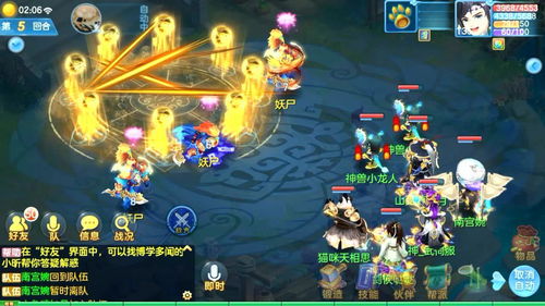 手游神武4官网，手游神武4-TF Cloud(应用内测分发)