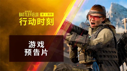 行动时刻高清，行动时刻免费完整版国语版