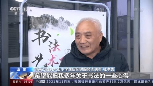 查一下高密杜氏字辈守先希古云贞祥的以上的字辈及家谱