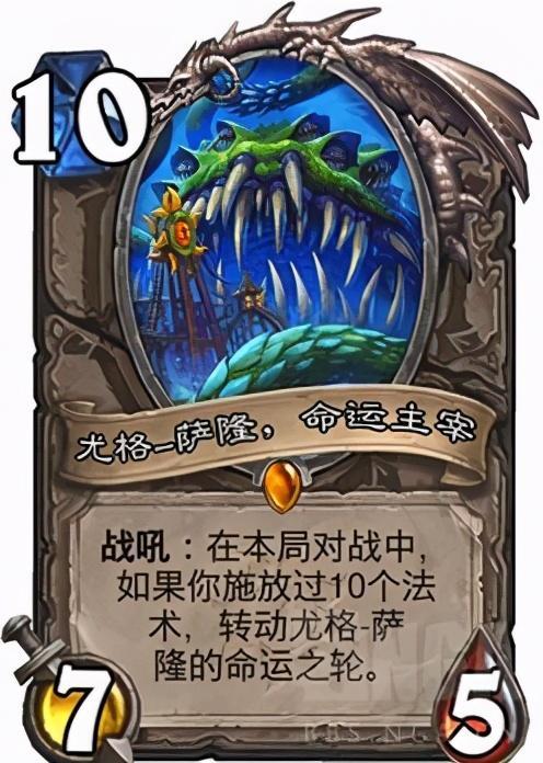 尤格索托斯，尤格yog塔照
