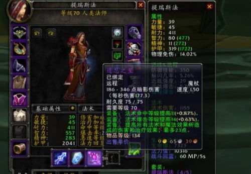 风暴要塞所有物品掉落