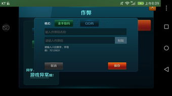 gba星之卡比金手指，星之卡比金手指怎么用