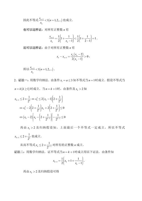 数学高考试卷2022真题，数学高考试卷答案解析