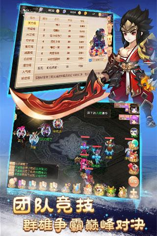 大主宰手游战力提升攻略
