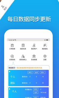 掌上财富app下载安装，掌上财富app官网
