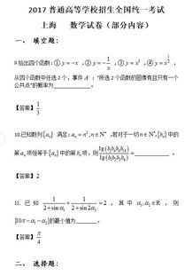 1984年的数学高考卷很难吗