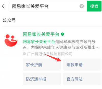 大话西游手游都是什么平台可以冲仙玉
