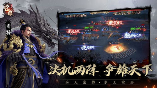 荣耀新三国全武将排名一览荣耀新三国武将图鉴
