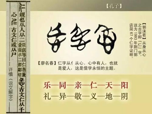 德配天地意思