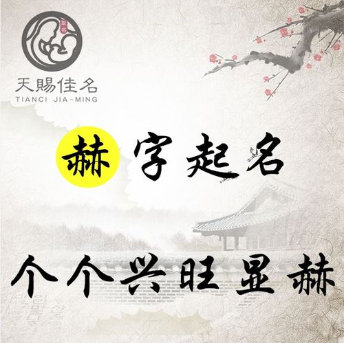 德配天地，德配天地 道冠古今