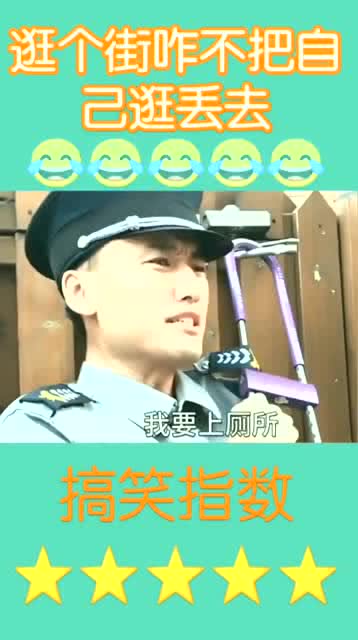 逛丢无法访问