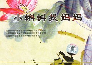 搞笑动画片排行榜前十名