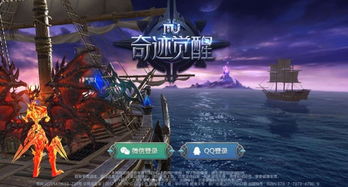 奇迹mu觉醒等级限制是多少