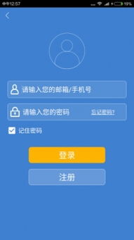 船讯网取消注册
