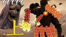 怕上火暴王老菊 百科，怕上火暴王老菊视频
