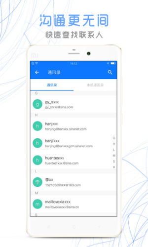 怎样申请新浪邮箱?