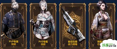 火影忍者所有忍术的名字