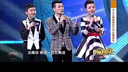 明星同乐会停播的原因