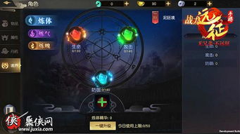 炼体、炼骨、炼气、虚丹、实丹、金丹、元婴、化神、洞虚后面是什么