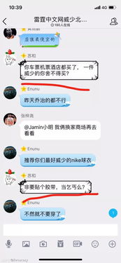 疯狂中文网论坛在线观看，中文疯狂的例子