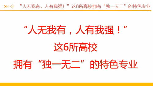 人无我有 人有我优 人优…下几句是什么