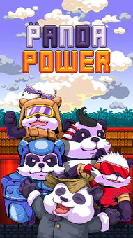 熊猫侠打码是诈骗吗