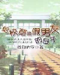 契约驸马gl在线全文免费阅读，苏幕遮歌词
