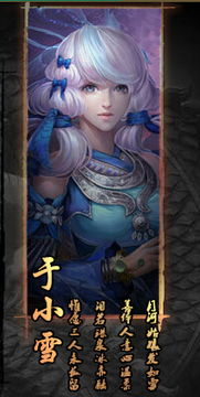 轩辕剑电视剧里小雪到底喜欢谁啊?!最后跟谁啦,求过程和结局---_百度知
