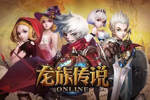 跳舞的线龙族传说在哪下载