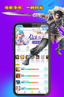 早游戏盒子是真的吗