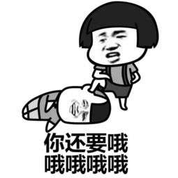 有哪些适合聊天开场的表情包呀?