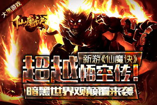 switch暗黑神2重制版每月登录一次