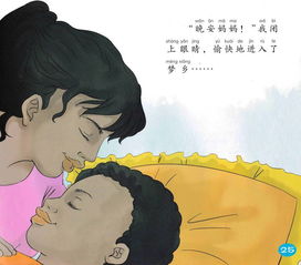 说谎属于什么罪