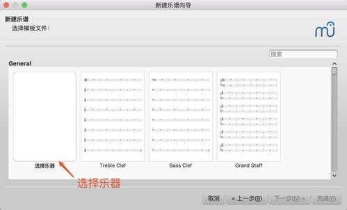 家谱制作软件哪个好