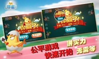 《掼蛋》规则及入门讲解是什么?