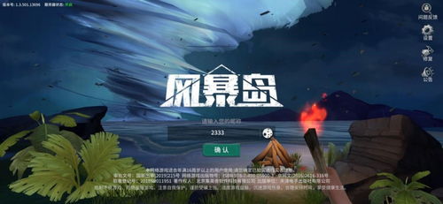 什么是!人生如游戏,游戏如人生,,有谁会解释