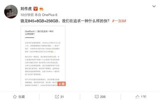 如何在新浪微博发长文字版的图片或者长微博?
