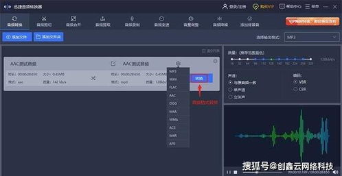 自媒体声音处理软件有哪些?