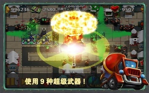 请问有胜利的游戏2016年上映的由张绍刚主演的在线免费播放资源_百度
