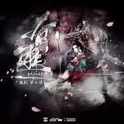 2020年1月9日《暗算》—“捕风者”