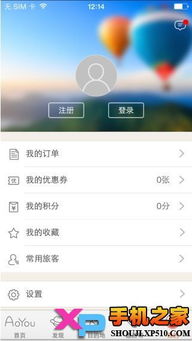 海外旅游旅行社怎么样