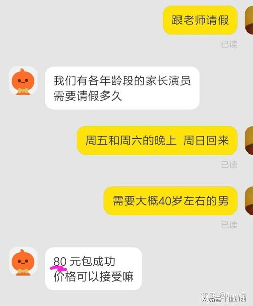 通用的淘宝好评语30字